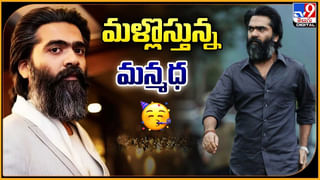 Chiranjeevi: చిరుకు మరో ప్రతిష్ఠాత్మక అవార్డ్.! అట్టహాసంగా ఐఫా అవార్డుల వేడుక..