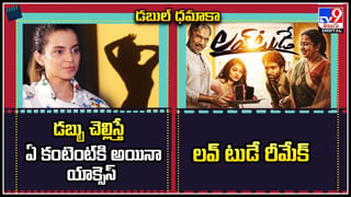 Mollywood: పదేళ్ల తరువాత మళ్లీ అదే కలయిక || స్టార్ డైరెక్టర్‌ చేతిలో నయన్ న్యూ కెరీర్.