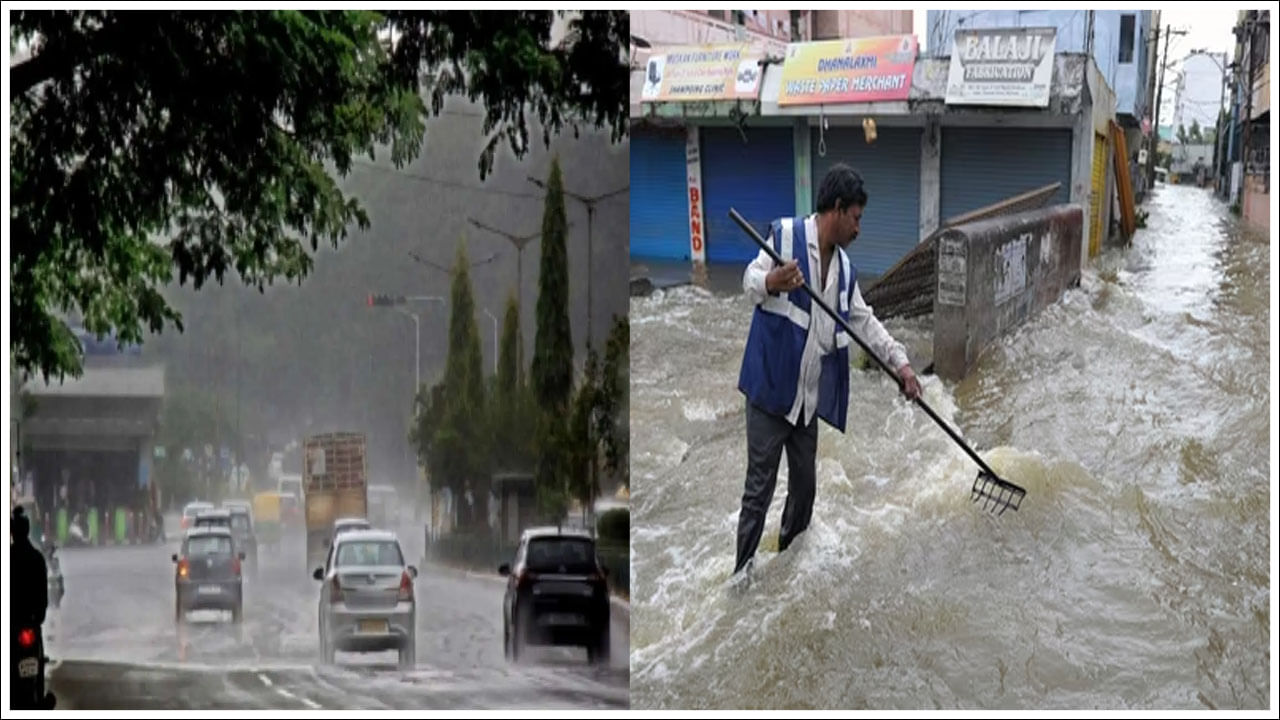 Hyderabad: భారీ వర్షాలతో ఆపదలో ఉన్నారా? సమస్యల పరిష్కారం కోసం జీహెచ్ఎంసీ ఫోన్ నంబర్లు! Hyderabad: భారీ వర్షాలతో ఆపదలో ఉన్నారా? సమస్యల పరిష్కారం కోసం జీహెచ్ఎంసీ ఫోన్ నంబర్లు!