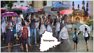 HYDRA Target: ఆల్రెడీ కూల్చాల్సిన జాబితా సిద్ధం.. ఇంతకీ, ఆ లిస్టులో ఉన్న బిల్డింగులేంటి..?