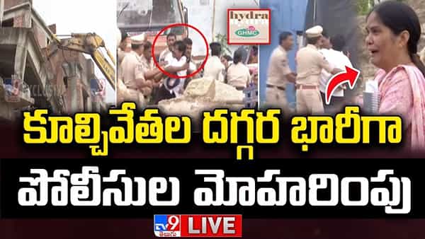 Telangana: FTL బఫర్ జోన్లలో మీరు నిర్మాణాలు చేపట్టారా.. అయితే హైడ్రా బుల్డోజర్ వచ్చేస్తోంది జాగ్రత్త..!