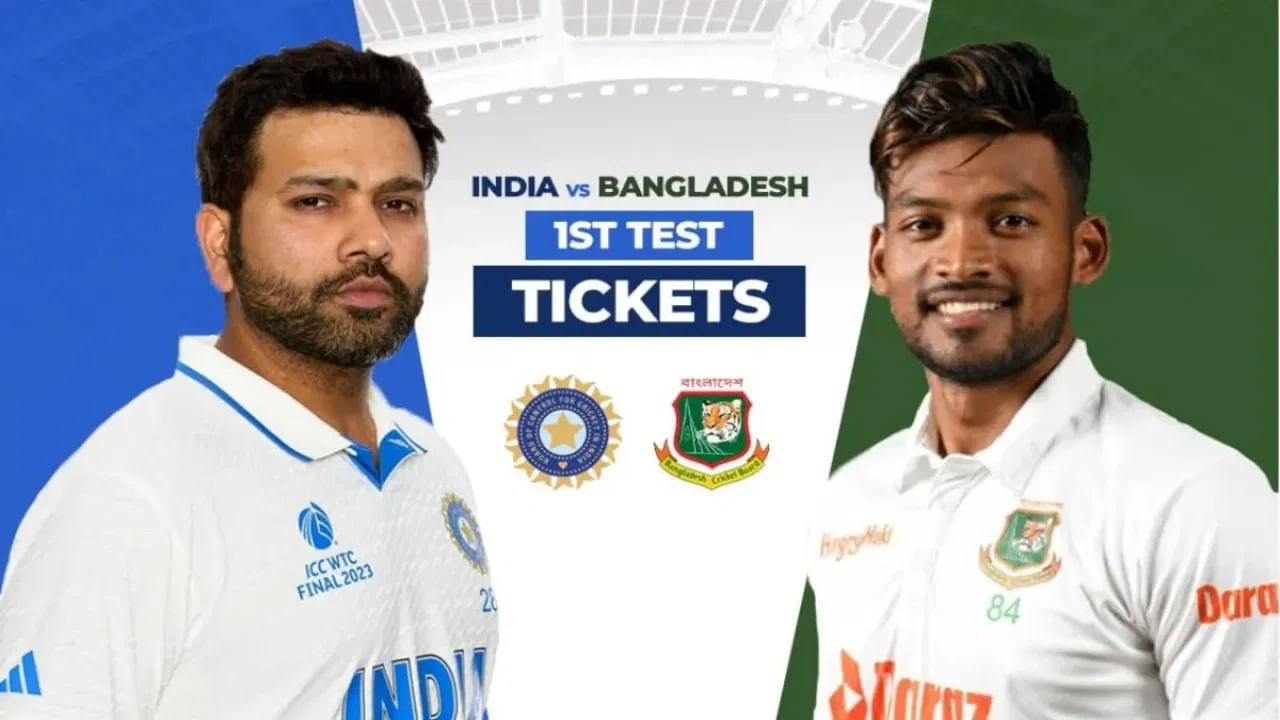 IND vs BAN: చెన్నై టెస్టులో గెలిస్తే.. సరికొత్త చరిత్ర సృష్టించనున్న టీమిండియా..