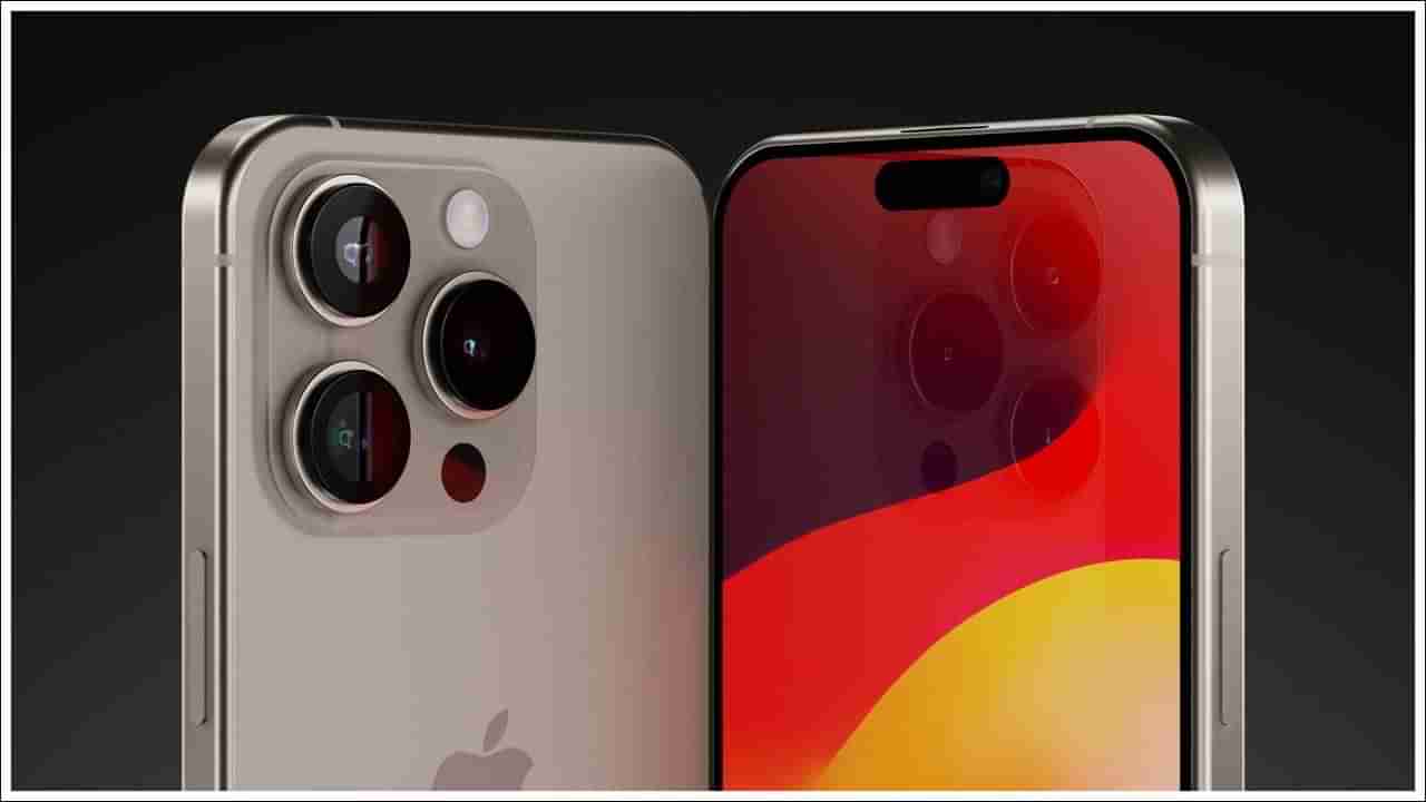 iPhone 16: భారత్‌లో విడుదలైన ఐఫోన్‌ 16.. అదిరిపోయే ఫీచర్స్‌, ధర ఎంతో తెలుసా?