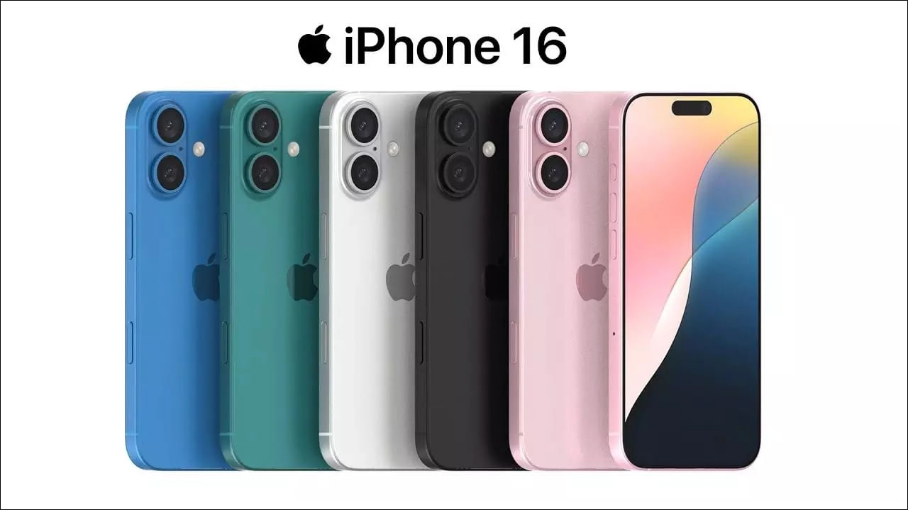 iPhone 16: సమయం రానే వచ్చేస్తోంది.. సెప్టెంబర్‌ 9న గ్రాండ్‌ ఈవెంట్‌.. లైవ్ చూడటం ఎలా?