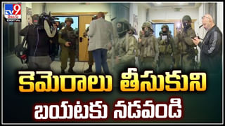 Bhutan airport: ఆ ఎయిర్‌పోర్ట్‌ యమ డేంజర్.! 50 మంది పైలట్లు మాత్రమే ల్యాండింగ్‌..
