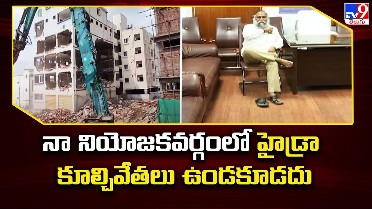 Jagga Reddy: సంగారెడ్డిలో హైడ్రా అడుగుపెడితే ఖబడ్దార్‌.. జగ్గారెడ్డి వార్నింగ్