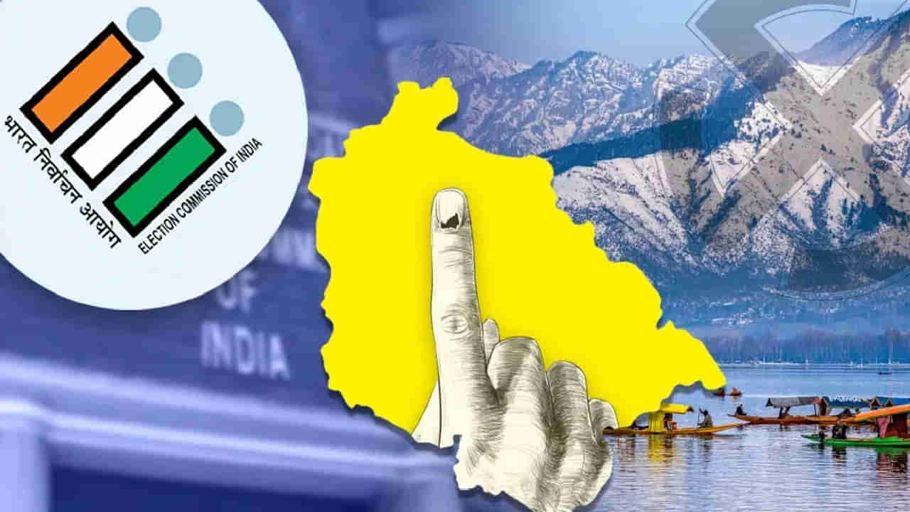 Jammu Kashmir Assembly Election: జమ్ముకశ్మీర్‌లో పదేళ్ల తర్వాత అసెంబ్లీ ఎన్నికలు.. తొలి విడత పోలింగ్ ప్రారంభం..