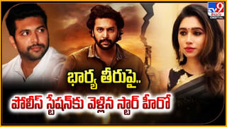 TOP 9 ET News: ఇది ఆల్ టైం రికార్డ్‌ !! జయహో దేవర