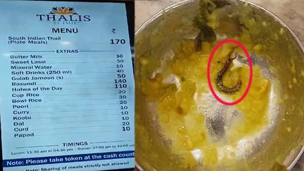 Hyderabad: తాజ్మహల్ హోటల్లో జెర్రి తాలీ.. పప్పులో కనిపించిన జెర్రి.. సగం తిన్నాక, వ్యాక్!