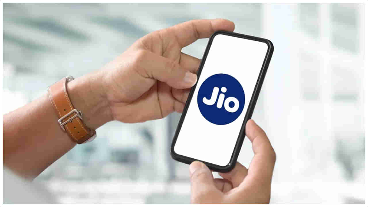 Jio: జియోలో చౌకైన ఈ ప్లాన్‌ గురించి మీకు తెలుసా? 84 రోజుల వ్యాలిడిటీ!