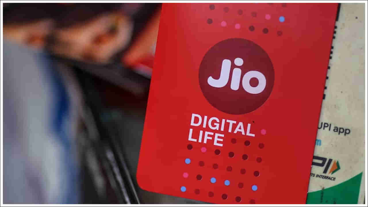 Jio Special Plan: జియో ప్రత్యేక ప్లాన్.. రూ.895 రీఛార్జ్‌తో  11 నెలల వ్యాలిడిటీ.. ప్రయోజనాలు ఇవే!