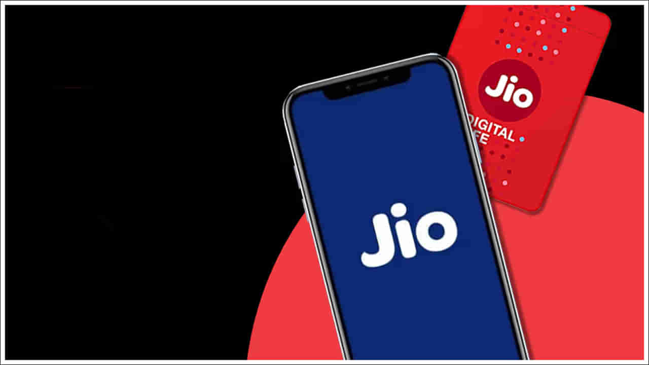 Jio: జియో నుంచి దిమ్మదిరిగే ప్లాన్‌.. కేవలం రూ.75తో డేటా, అన్‌లిమిటెడ్‌ కాలింగ్‌!