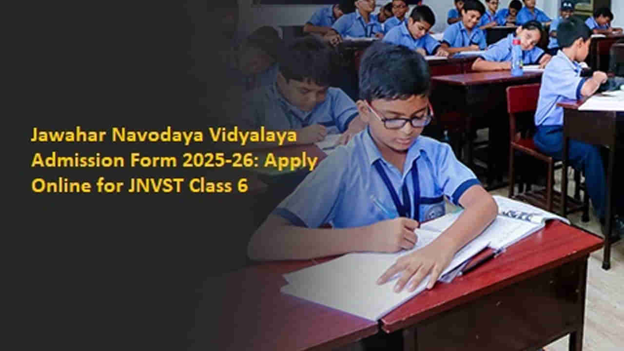 JNV 6th Class Admissions: పేదింటి విద్యార్ధులకు అలర్ట్.. ముగుస్తోన్న నవోదయ ఆరో తరగతి ప్రవేశాల దరఖాస్తు గడువు