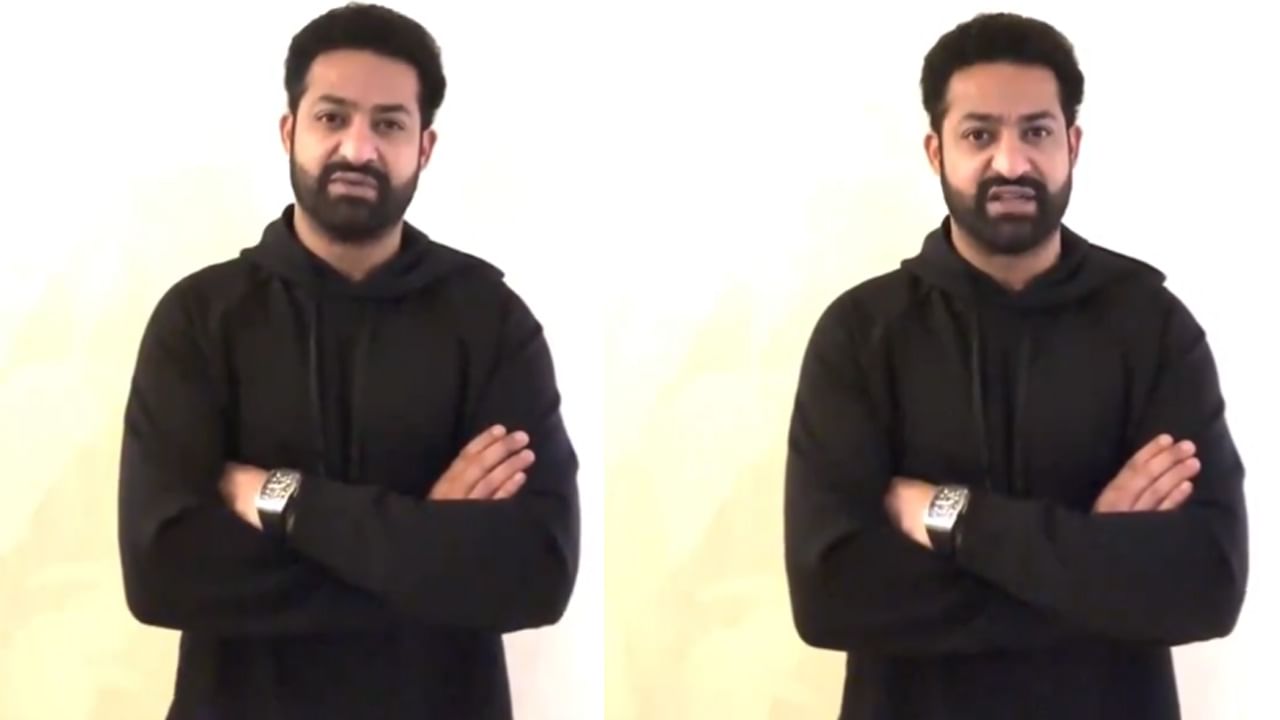 Jr.NTR: రండి.. నాతో చేతులు కలపండి.. యువతకు ఎన్టీఆర్ పిలుపు.. ప్రత్యేక వీడియో..