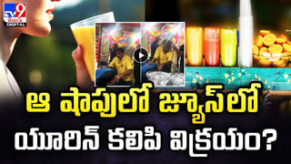 Mystery Sounds: మిస్టరీ వీడింది.. భూమిపై 9 రోజులు భయానక శబ్దాలు.!