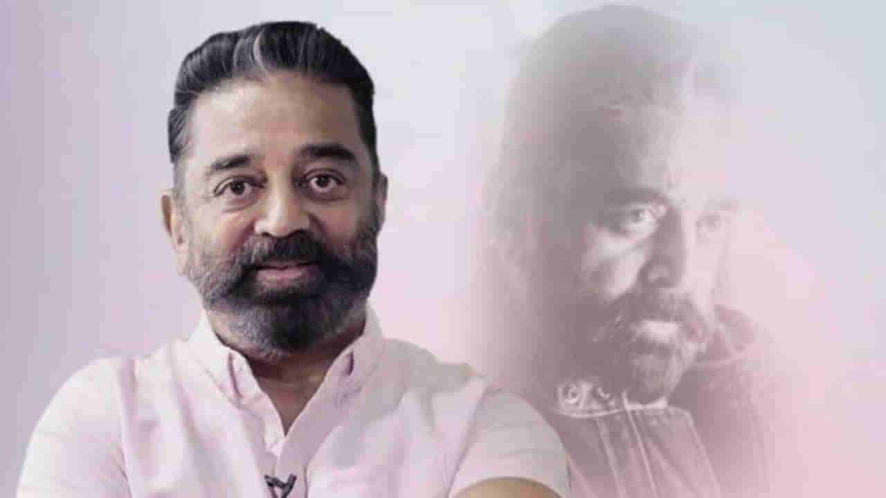 Kamal Haasan: 70 ఏళ్ల వయసులో ఆ కొత్త కోర్సులో చేరిన కమల్ హాసన్.. అమెరికాకు వెళ్లి మరీ..