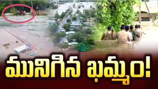 Telangana: భారీ వర్షాల నేపథ్యంలో కేంద్రం కీలక నిర్ణయం.. తెలంగాణకు అదనంగా 9 ఎన్డీఆర్ఎఫ్ బృందాలు