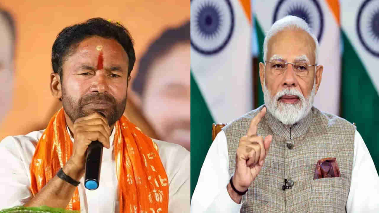 Kishan Reddy: మోదీ వారందరికీ పెద్ద కొడుకయ్యారు.. ఆయుష్మాన్‌ భారత్‌పై కిషన్‌ రెడ్డి