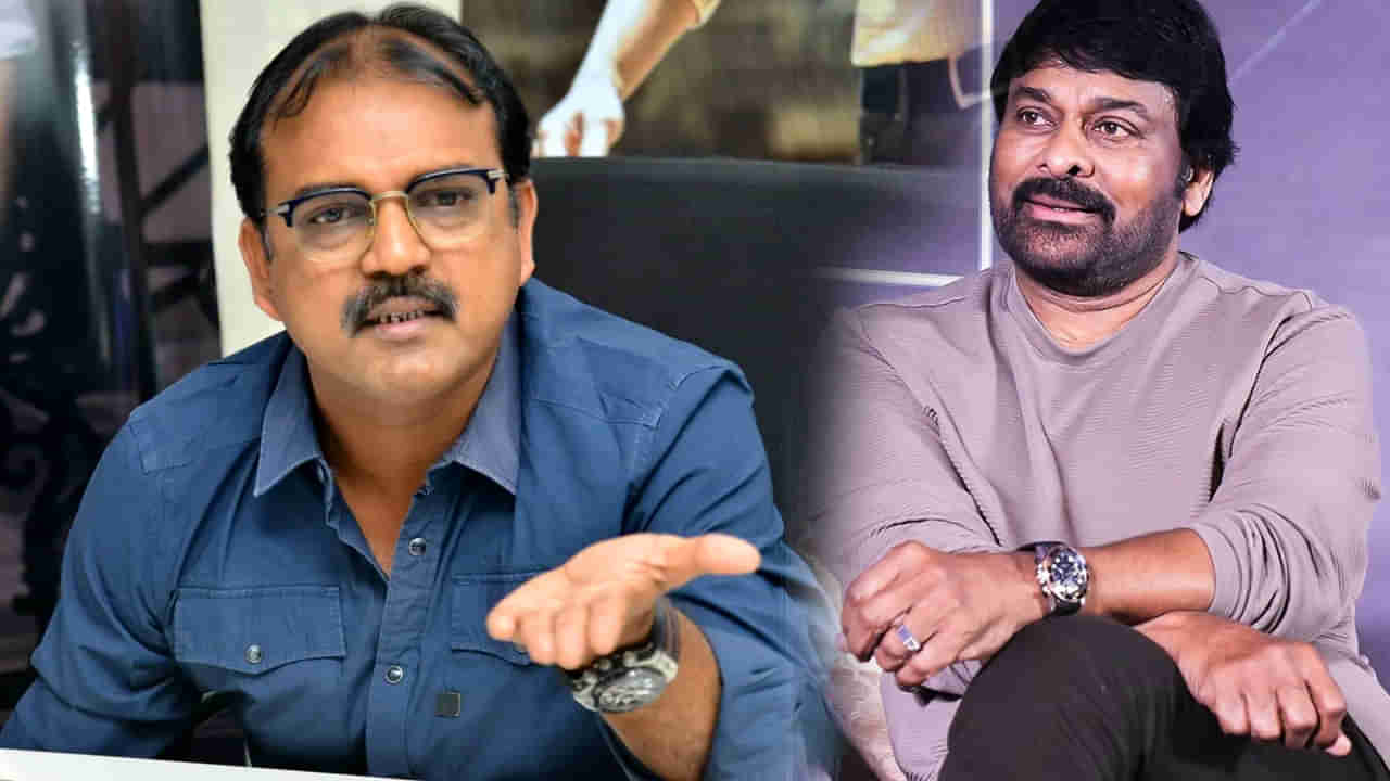 Koratala Siva: మెగాస్టార్‌తో విభేదాల పై క్లారిటీ ఇచ్చిన కొరటాల.. చిరంజీవి మెసేజ్ చేసి..