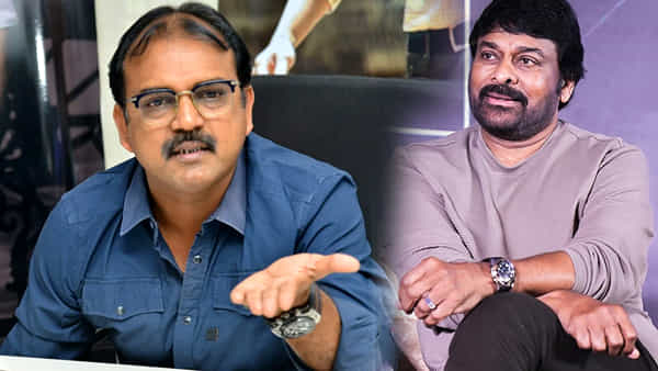 Koratala Siva: మెగాస్టార్తో విభేదాల పై క్లారిటీ ఇచ్చిన కొరటాల.. చిరంజీవి మెసేజ్ చేసి..