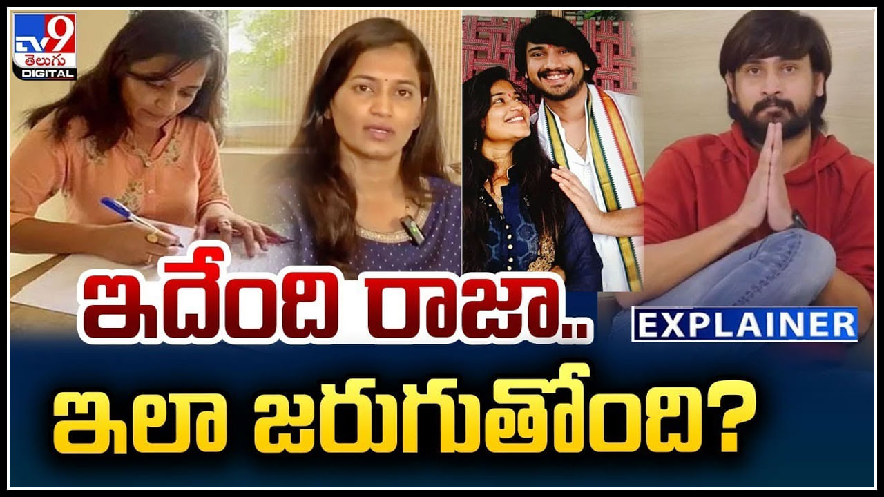 Raj Tarun - Lavanya: ఇదేంది రాజా.. ఇలా జరుగుతోంది.? రాజ్ తరుణ్ కి బిగ్ షాక్.!