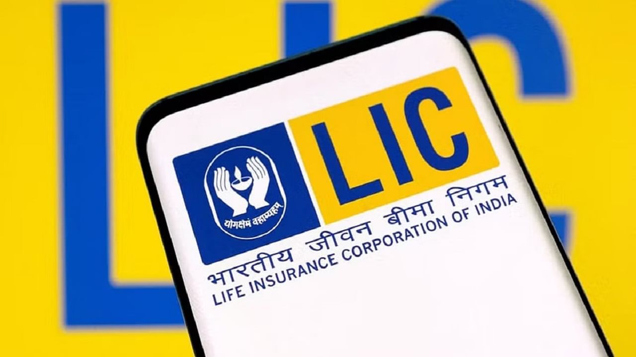 LIC Mutual Funds: పెట్టుబడిదారులను ఆకర్షించేందుకు ఎల్ఐసీ నయా స్కెచ్.. ఇక వారికి పండగే..!