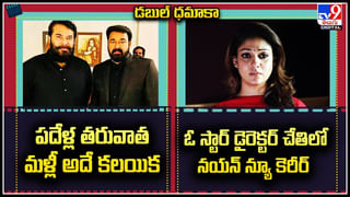 NBK109 – Varun Tej: టైటిల్‌ రివీల్‌కు ముహూర్తం ఫిక్స్ | ఫైనల్‌ స్టేజ్‌లో వరుణ్‌ మట్కా.