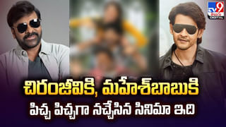 Squid Game: స్క్విడ్‌ గేమ్‌.. హిందీ చిత్రం “లక్‌”కు కాపీనా ??