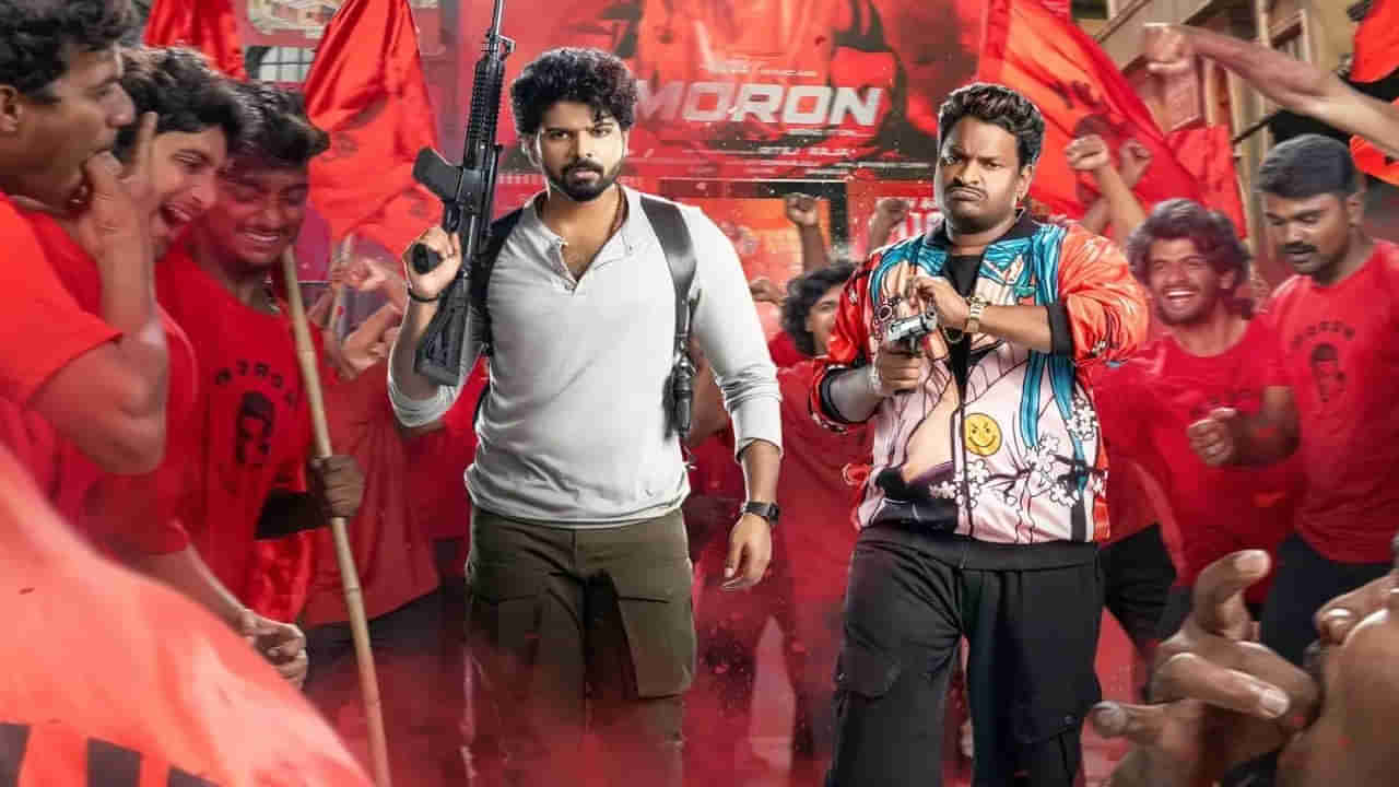 Mathu Vadalara 2 Trailer : మత్తు వదలరా 2 ట్రైలర్ రిలీజ్ చేసిన ప్రభాస్.. పొట్ట చెక్కలయ్యేలా నవ్వించిన సత్య, శ్రీసింహ..