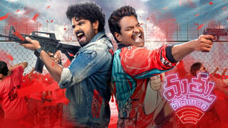 The Goat Movie: ఓటీటీలోకి వచ్చేసిన విజయ్ దళపతి సూపర్ హిట్ మూవీ.. ‘ది గోట్’ ఎక్కడ చూడొచ్చంటే..