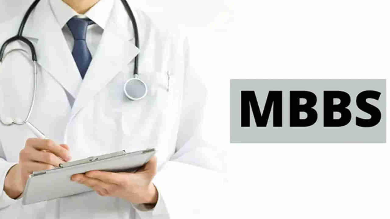 MBBS Admissions: తెలంగాణలో ఎంబీబీఎస్‌ కౌన్సెలింగ్‌ ప్రక్రియ మరింత ఆలస్యం.. విద్యార్ధుల్లో గందరగోళం!