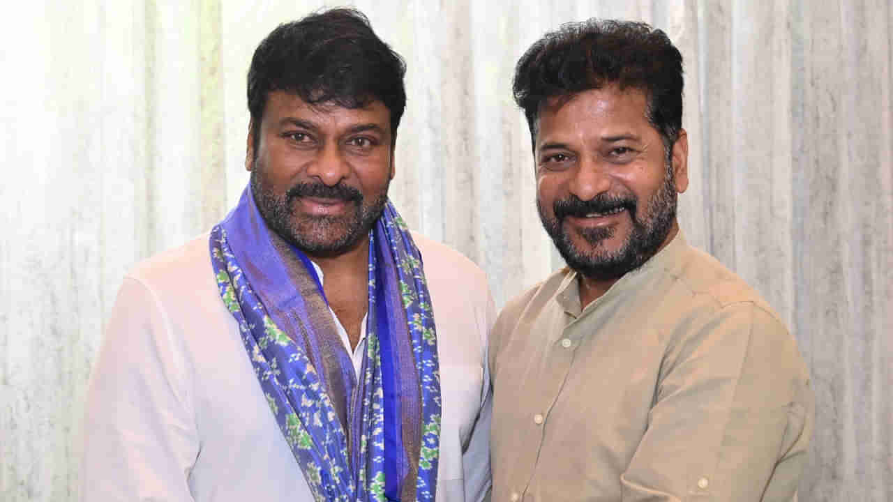 Chiranjeevi-CM Revanth Reddy: తెలంగాణ సీఎం రేవంత్ రెడ్డి ఇంటికి మెగాస్టార్ చిరంజీవి.. ఎందుకంటే..