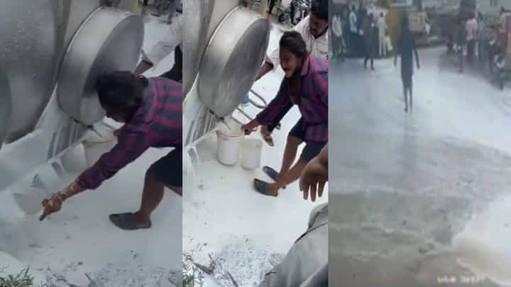 Watch: అదుపు తప్పి పాల ట్యాంకర్ బోల్తా.. బక్కెట్లు, బాటిళ్లతో నింపుకెళ్తున్న స్థానికులు.. Watch: అదుపు తప్పి పాల ట్యాంకర్ బోల్తా.. బక్కెట్లు, బాటిళ్లతో నింపుకెళ్తున్న స్థానికులు..