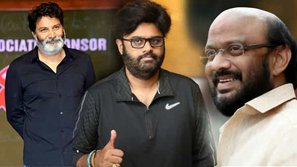 వరద బాధితులను ఆదుకునేందుకు కదిలిన సినీలోకం.. విరాళం ప్రకటించిన నాగవంశీ, త్రివిక్రమ్ , చిన్నబాబు