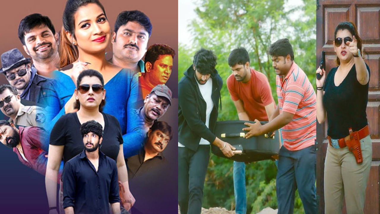 Nataratnalu OTT: ఓటీటీలోకి వచ్చేసిన ఇనయా సుల్తానా క్రైమ్ థ్రిల్లర్ మూవీ.. ఎందులో చూడొచ్చంటే?