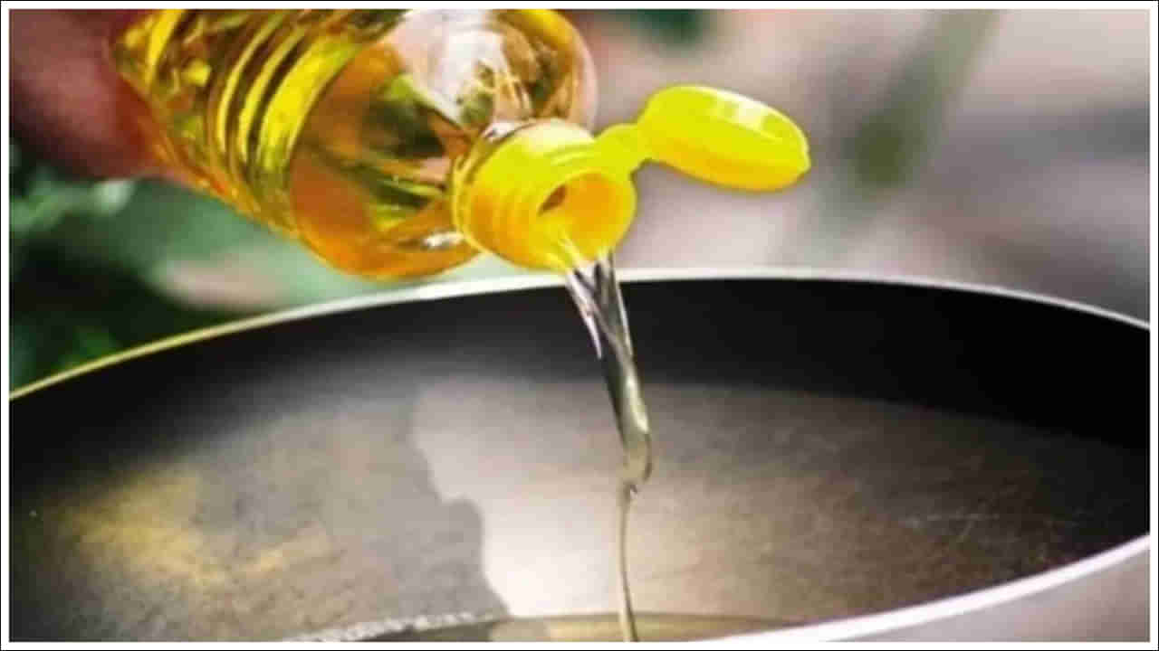 Edible Oil: ఎడిబుల్‌ ఆయిల్‌ దిగుమతి సుంకం పెంపు.. ఎమ్మార్పీ ధర పెరగనుందా?