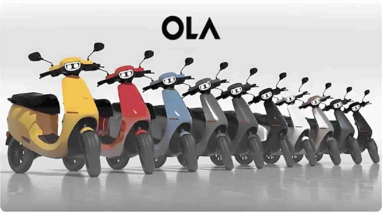 Ola electric scooters: ఓలా కంపెనీని ఉతికి ఆరేస్తున్న కస్టమర్లు.. కారణం ఏంటో తెలుసా..?