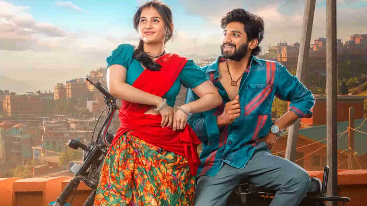 OTT Movie: అప్పుడే ఓటీటీలోకి సూపర్ హిట్ కామెడీ ఎంటర్ టైనర్.. స్ట్రీమింగ్ ఎక్కడంటే?