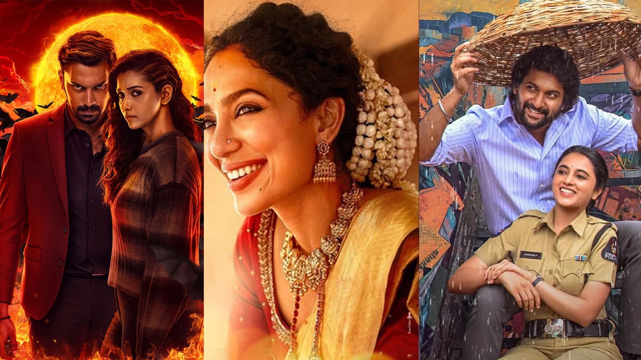 OTT Movies: ఈ వారం ఓటీటీలో 20కు పైగా సినిమాలు, వెబ్ సిరీస్లు.. ఫుల్ స్ట్రీమింగ్ లిస్ట్ ఇదిగో