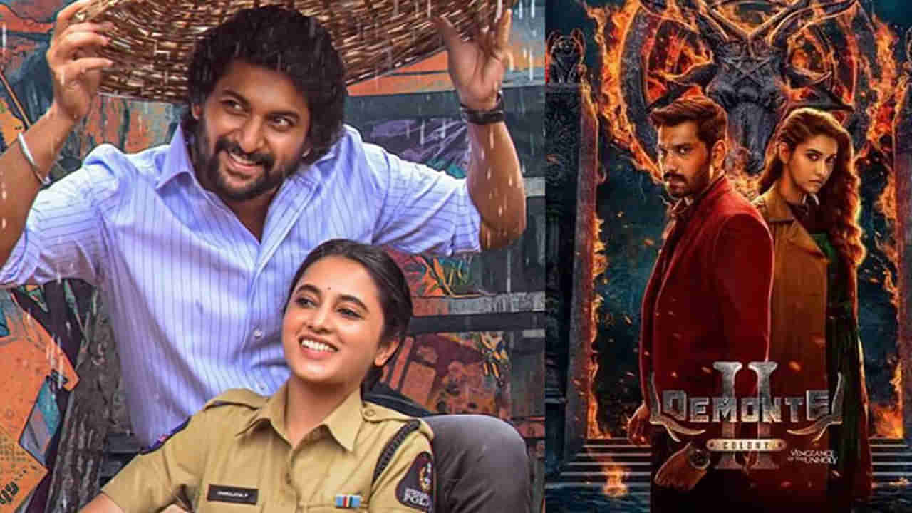 OTT Movies: ఈవారం ఓటీటీలోకి సూపర్ హిట్ మూవీస్.. మొత్తం 5 సినిమాలు ఎక్కడ చూడొచ్చంటే..