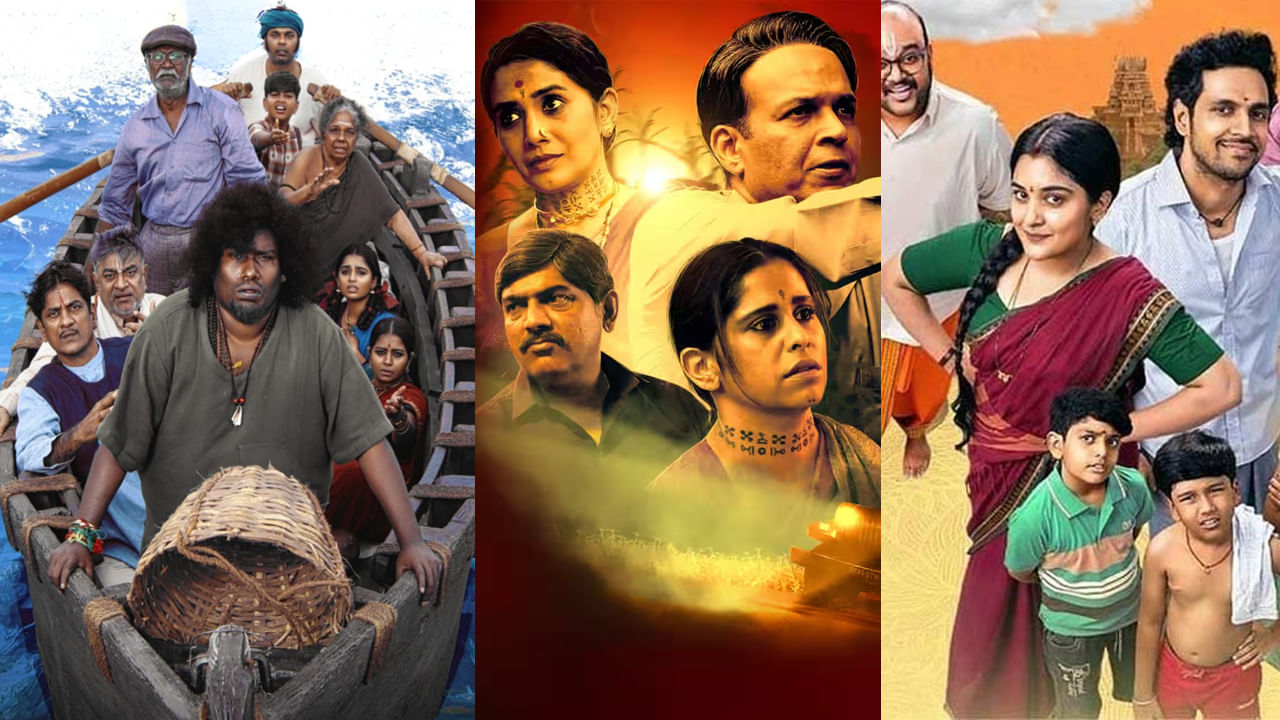 OTT Movies: ఈ వారం ఓటీటీలో సినిమాల జాతర.. 25కు పైగా మూవీస్, వెబ్ సిరీస్లు.. ఫుల్ స్ట్రీమింగ్ లిస్ట్ ఇదిగో