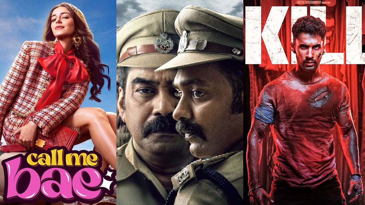 OTT Movies: ఈ వారం ఓటీటీల్లో సూపర్ హిట్ సినిమాలు, వెబ్ సిరీస్లు.. స్ట్రీమింగ్ లిస్టు ఇదిగో