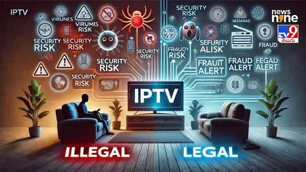 IPTV Scams: ఫ్రీ.. మీ కొంప ముంచుతుంది.. ఐపీటీవీ స్కామ్లను గుర్తించకపోతే నేరం చేసినట్లే..!
