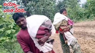 Viral: అంబులెన్స్‌లో పైశాచకం.. పేషెంట్‌ భార్యకి లైంగిక వేధింపులు..