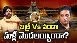 Tirupati Laddu Row: లడ్డూ వివాదంపై చంద్రబాబు సర్కార్ కీలక నిర్ణయం.. సిట్‌ చీఫ్‌గా సర్వశ్రేష్ఠ త్రిపాఠి