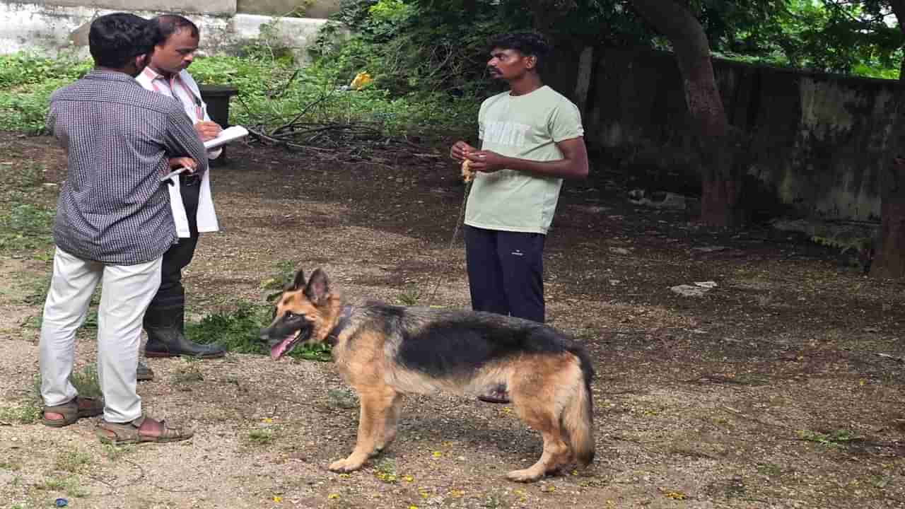 పోలీస్ స్టేషన్ మెట్లెక్కిన పెంపుడు కుక్క పంచాయతీ.. పోలీసులు ఏం చేశారో తెలుసా..?