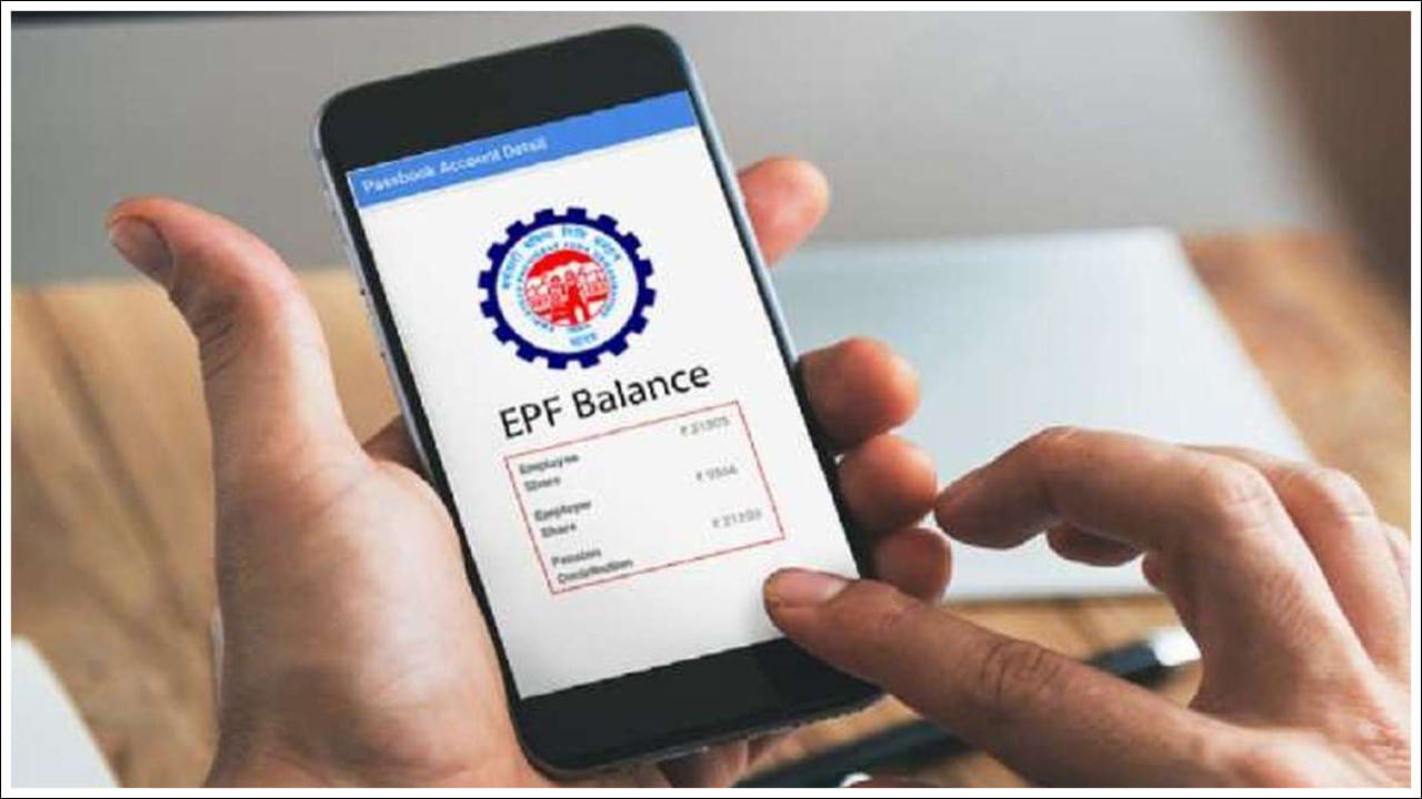 PF Account Balance: మీ పీఎఫ్‌ ఖాతా బ్యాలెన్స్ తెలుసుకోవాలా? ఈ 4 సులభమైన పద్ధతుల్లో..