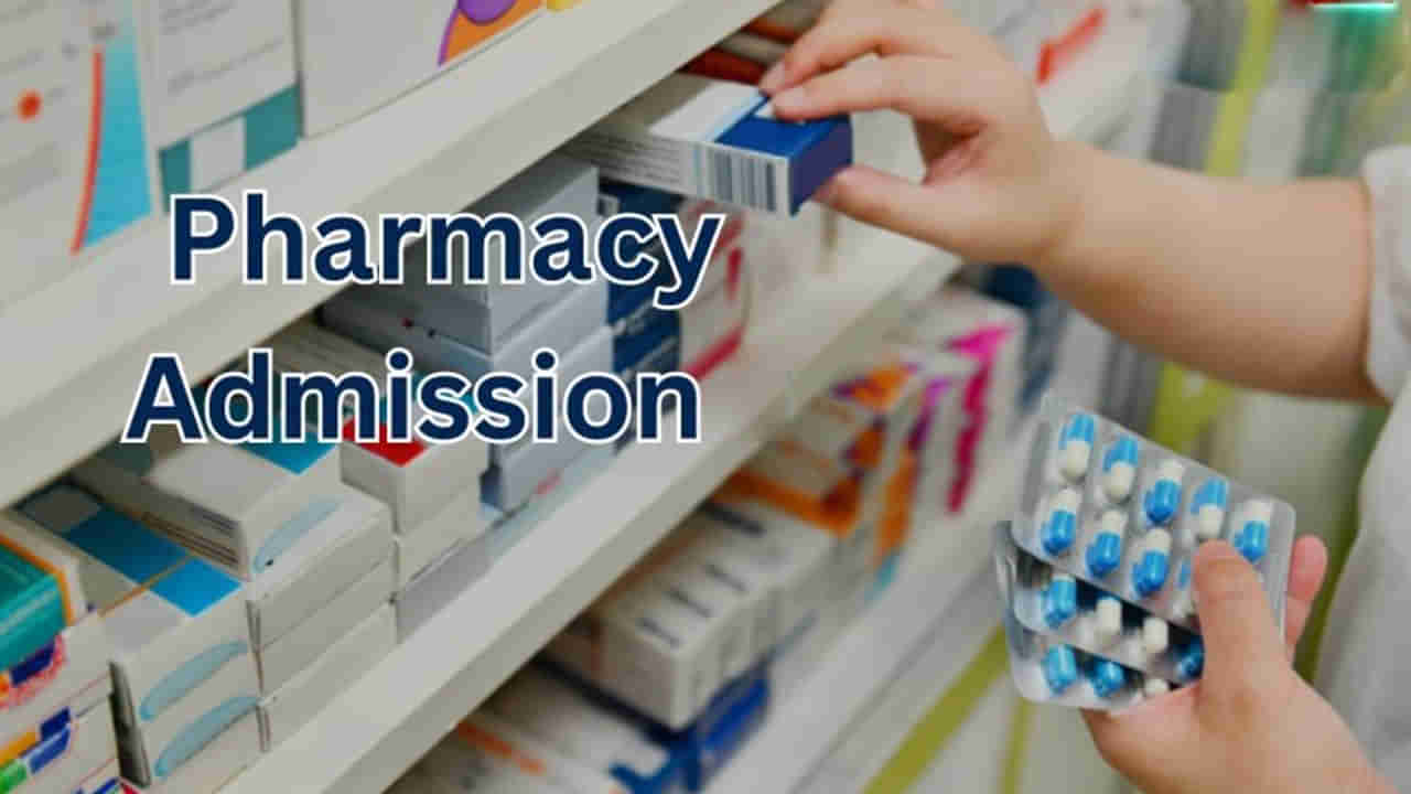 TG EAPCET Pharmacy Counselling: తెలంగాణ ఫార్మసీ కోర్సుల కౌన్సెలింగ్‌ షెడ్యూల్‌ 2024 వచ్చేసింది.. ఎంపీసీ విద్యార్థులకే ఛాన్స్!