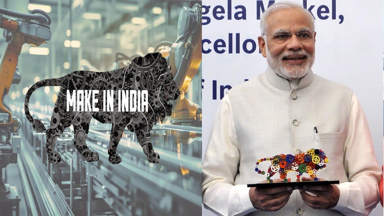 Make in India: అందుతున్న మేకిన్‌ ఇండియా ఫలాలు.. ప్రధాని మోదీ కలలు నెరవేరుతున్నాయి..!