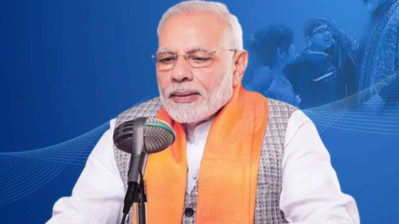 PM Modi - Mann Ki Baat: మరో మైలురాయిని చేరుకోనున్న ప్రధాని మోదీ ‘మన్ కీ బాత్’.. స్పెషల్ ఏంటంటే..